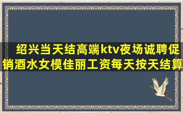 定西夜场招聘